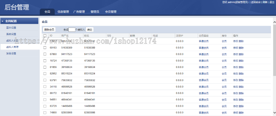 PHP财经直播室实时原油金属投资在线喊单咨询系统 html5手机