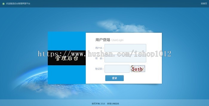 (限时特价)微信三级分销商城开源源码二维码海报签到自动发卡密+积分商城
