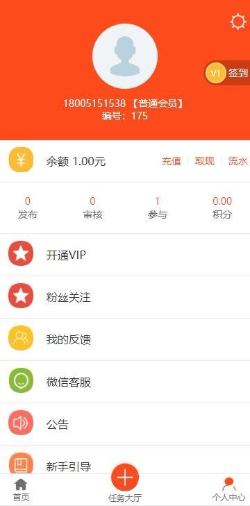 发吧传媒APP源码，朋友圈任务源码，发发传媒98云媒霸屏天下点客传媒