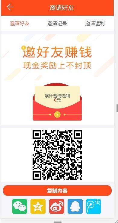 发吧传媒APP源码，朋友圈任务源码，发发传媒98云媒霸屏天下点客传媒