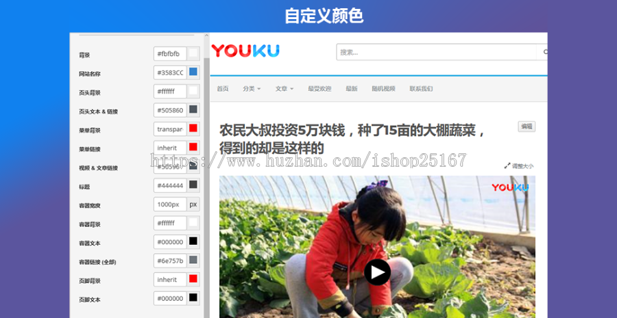 视频网站程序 视频网站源码 视频网站 视频网站CMS系统