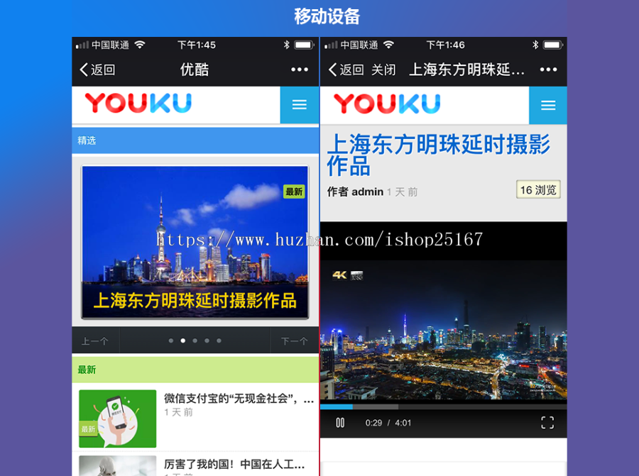 视频网站程序 视频网站源码 视频网站 视频网站CMS系统