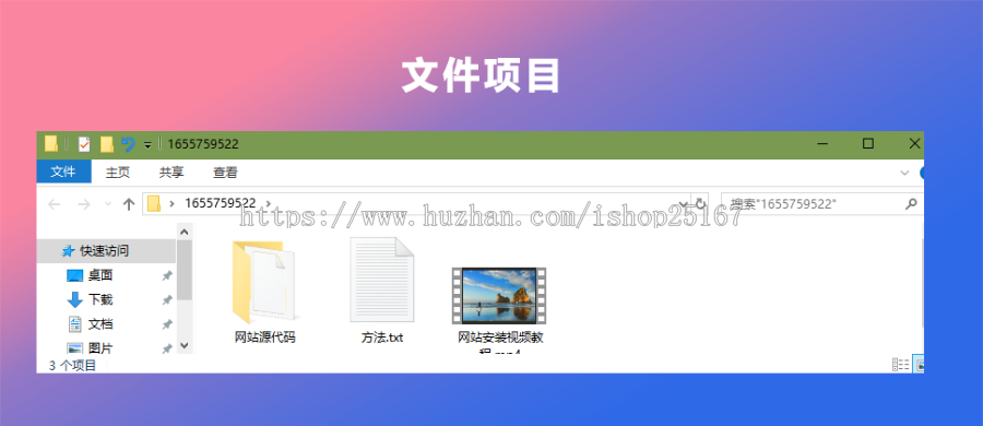 视频网站程序 视频网站源码 视频网站 视频网站CMS系统