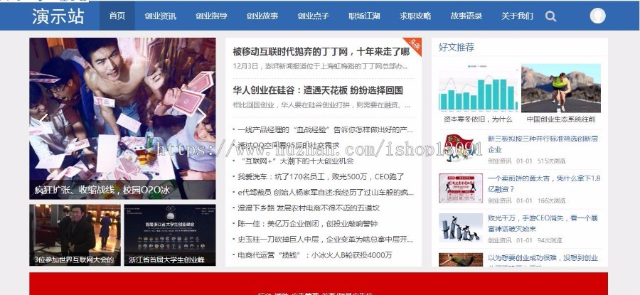 视频播放图片展示新闻资讯个人博客帝国CMS自适应响应式HTML5整站