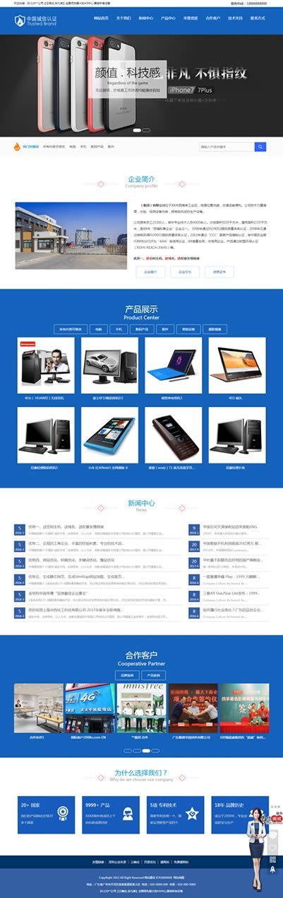 ID130:【H5响应】手机商城官网【送】1500套Asp.Net源码