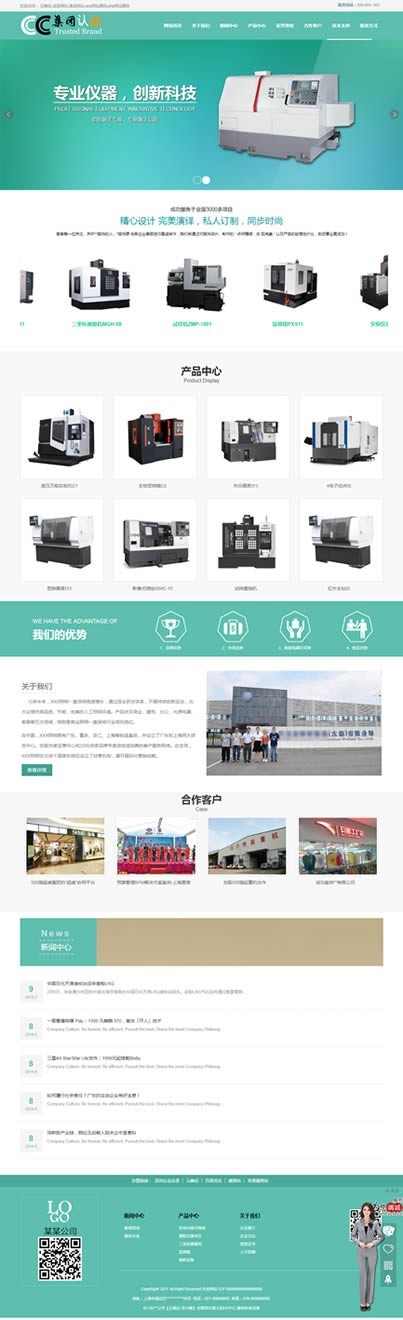ID102:【H5响应】兼容微信企业程序【赠送】160套Java源码