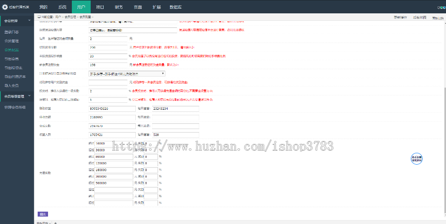 【二次开发后】php理财源码金融理财系统源码p2p理财源码php理财系统源码