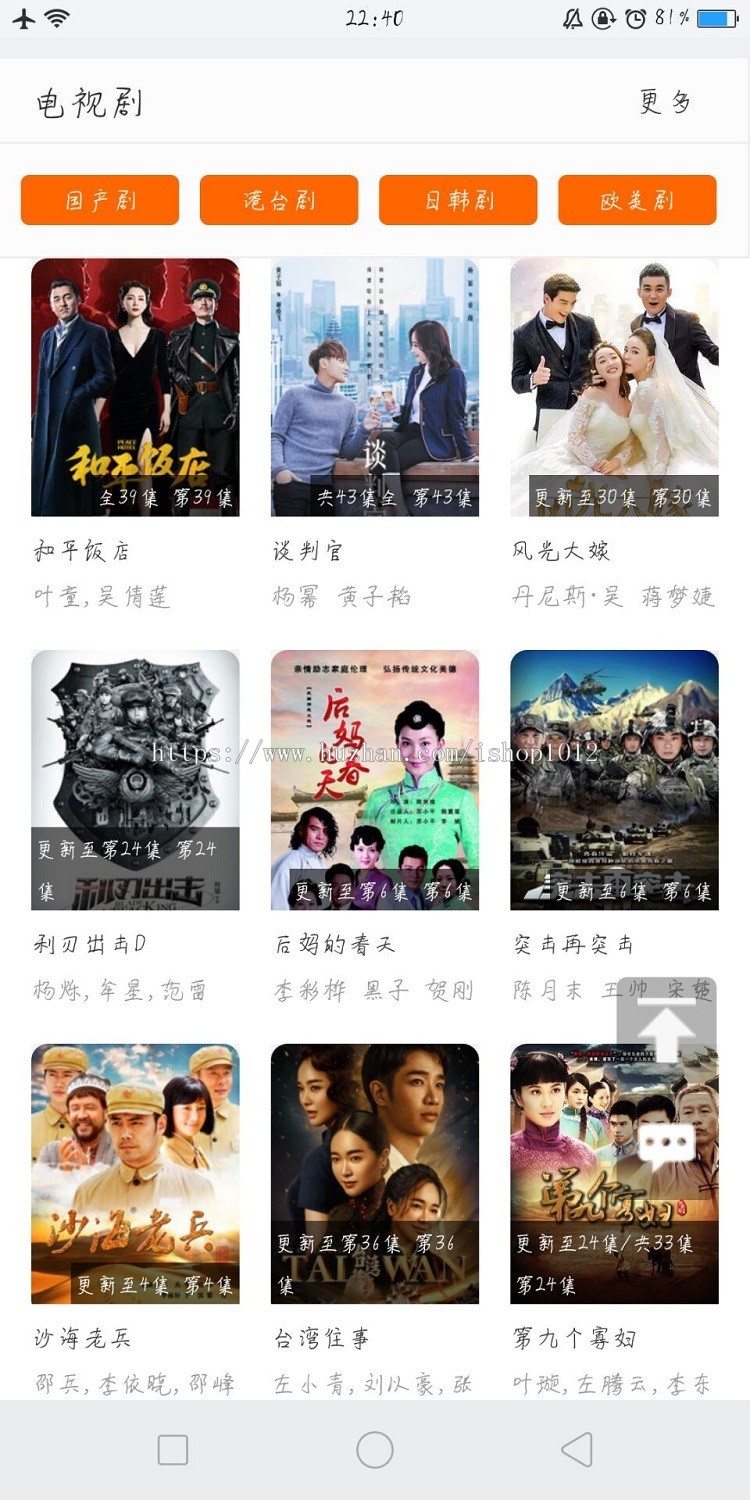 海洋cms模板手机电脑自适应精品模板