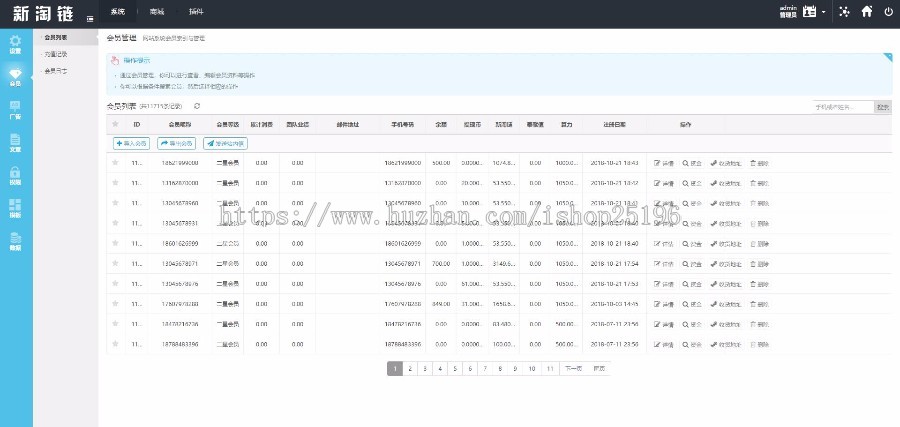 【新年特价完美运营版】新淘商城全网全开源 挖矿 商城 认筹 商家入驻 三级分销