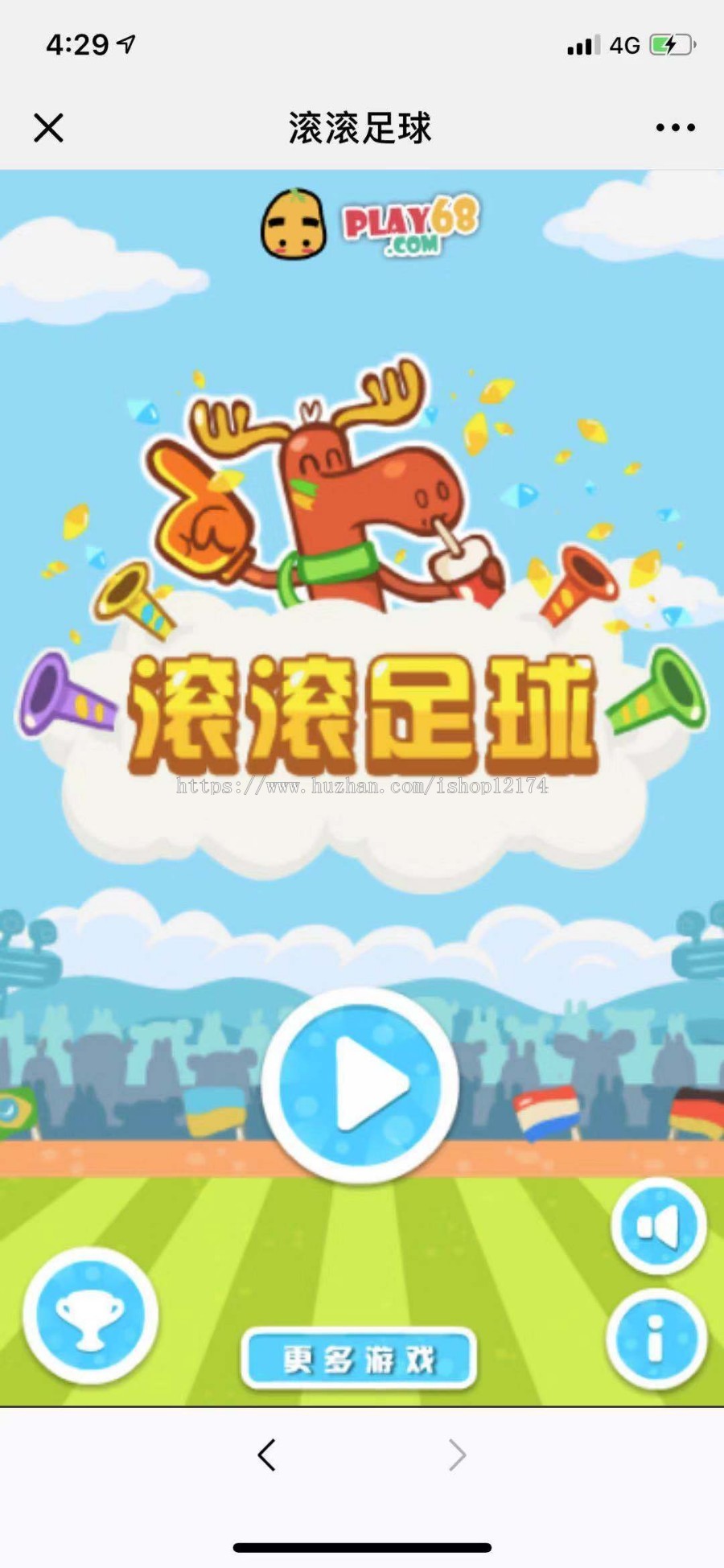 410个微信游戏网页小游戏源码/微信小程序/html5网站源码