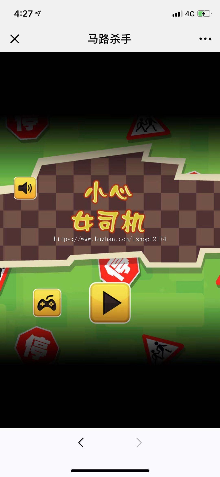 410个微信游戏网页小游戏源码/微信小程序/html5网站源码