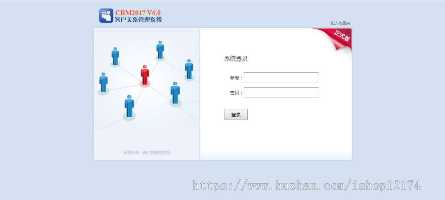 ASP源代码无限制企业客户关系管理CRM+OA办公软件支持SQL+Access