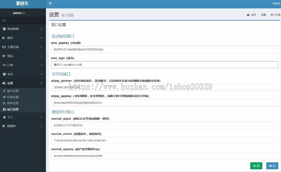 Thinkphp5股权投资收益翻倍理财平台 理财分红收益 