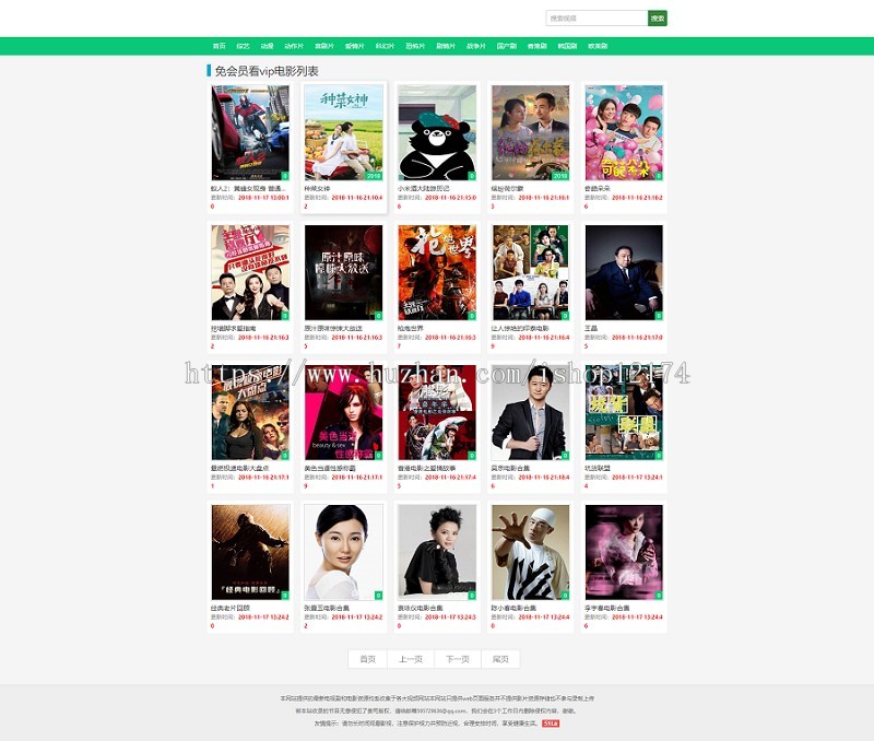 php电影源码自动采集更新视频全站做伪静态无需采集收录好排名快
