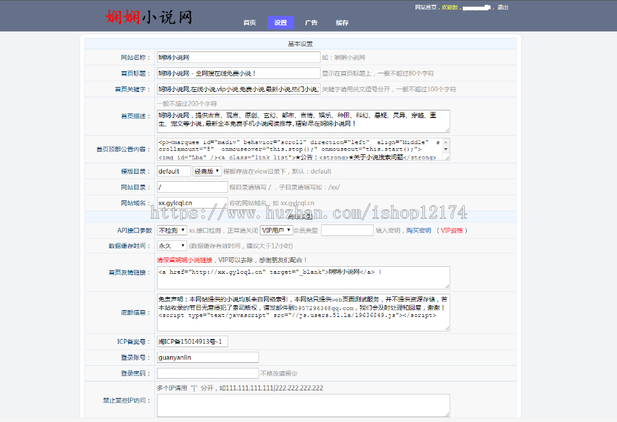 小说源码php自适应不用采集和数据库自动全网抓取带后台可以换源