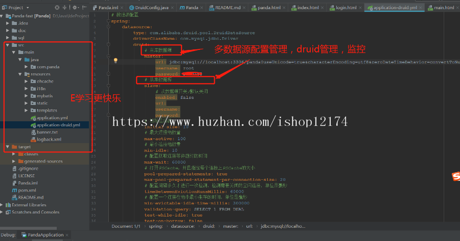 Java管理权限系统源码 SpringBoot boot Shiro Thymeleaf MyBatis Java管理权限系统源码 