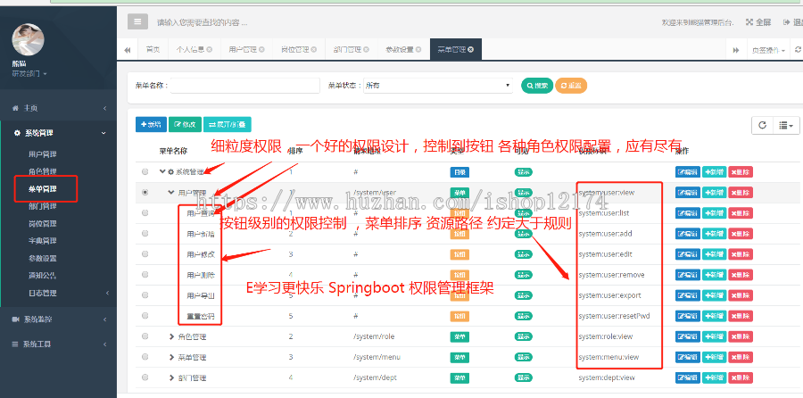 Java管理权限系统源码 SpringBoot boot Shiro Thymeleaf MyBatis Java管理权限系统源码 