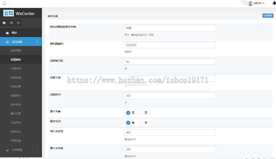 PHP仿知乎问答社区源码 带行业打赏问答 支持文章 话题 第三方登录