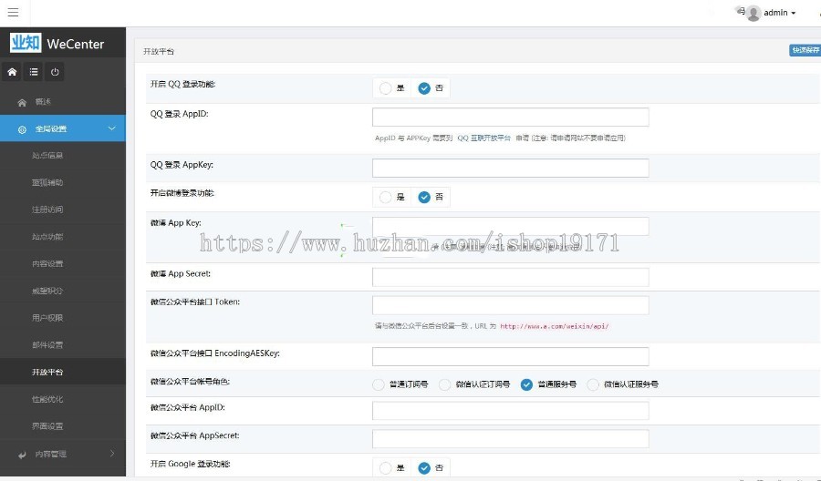 PHP仿知乎问答社区源码 带行业打赏问答 支持文章 话题 第三方登录