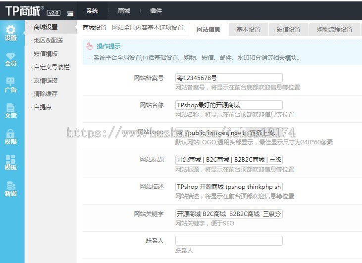 分销版单商户商城源码 ThinkPHP5.0 二开/学习pc+wap+微信 