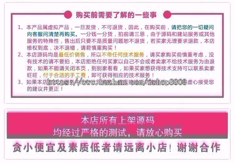 帝国cms7.5模板仿《旅泊网》旅游网站模板 PC同步生成手机版 