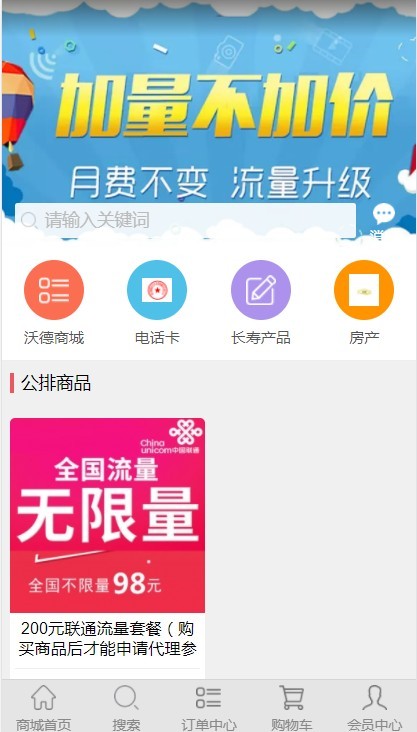 全球公排自动滑落二二复制多级分销源码,支持二开