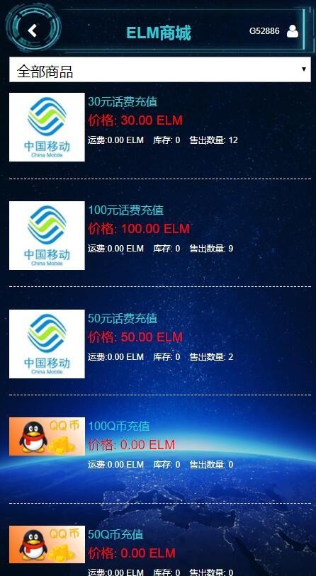 2019新设计的矿工挖矿区块链虚拟币交易平台源码,支持二开