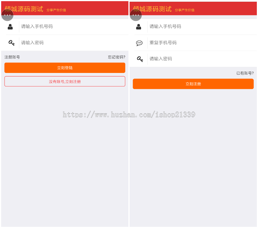2019微信朋友圈分享赚钱系统/微信文章转发/微信转发赚钱源码