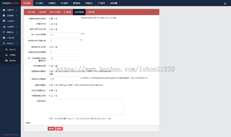 2019微信朋友圈分享赚钱系统/微信文章转发/微信转发赚钱源码