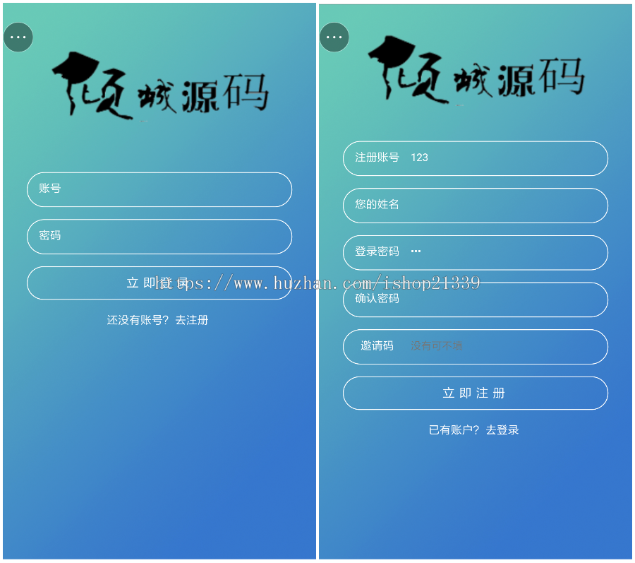 微信广告任务平台源码微信朋友圈任务分享自动挂机赚钱源码火爆推广运营版