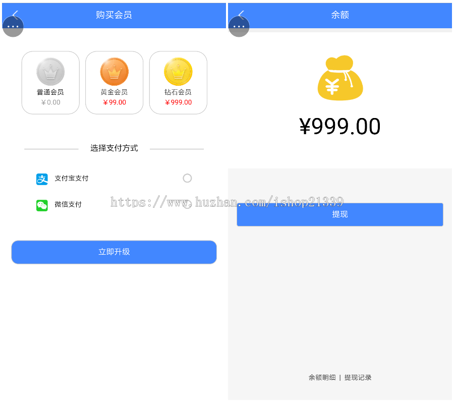微信广告任务平台源码微信朋友圈任务分享自动挂机赚钱源码火爆推广运营版