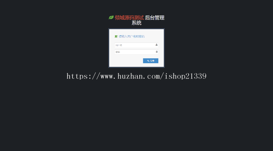 微信广告任务平台源码微信朋友圈任务分享自动挂机赚钱源码火爆推广运营版