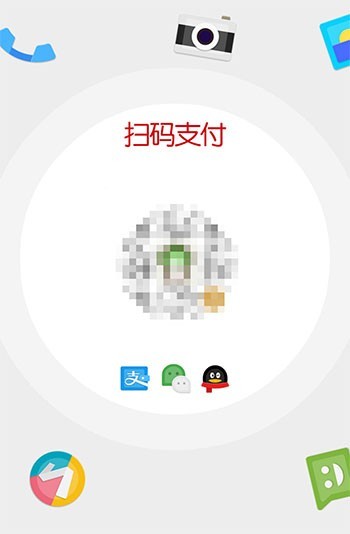 全新三合一支付宝微信QQ收款码在线生成 微商营销支付源码