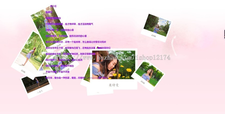 情人节表白软件表白网页表白源码表白代码表白网站抖音同款表白