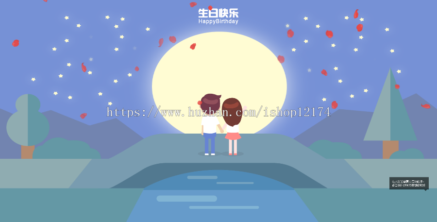 情人节表白软件表白网页表白源码表白代码表白网站抖音同款表白