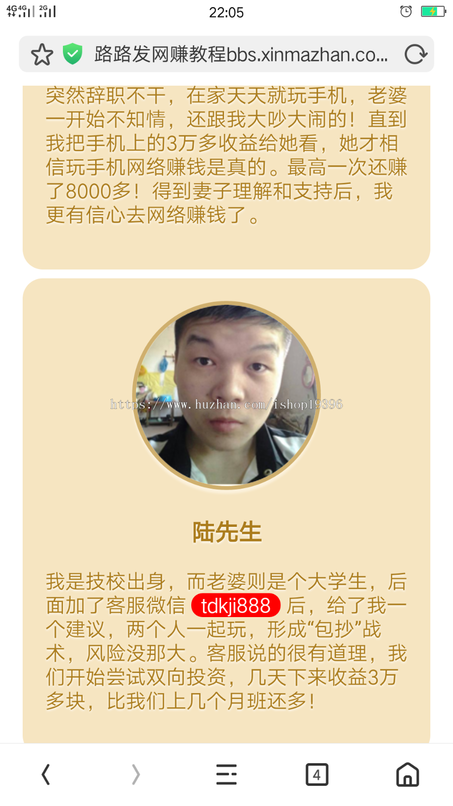 竞价营销推广引流页面做项目必备带wap自适应 