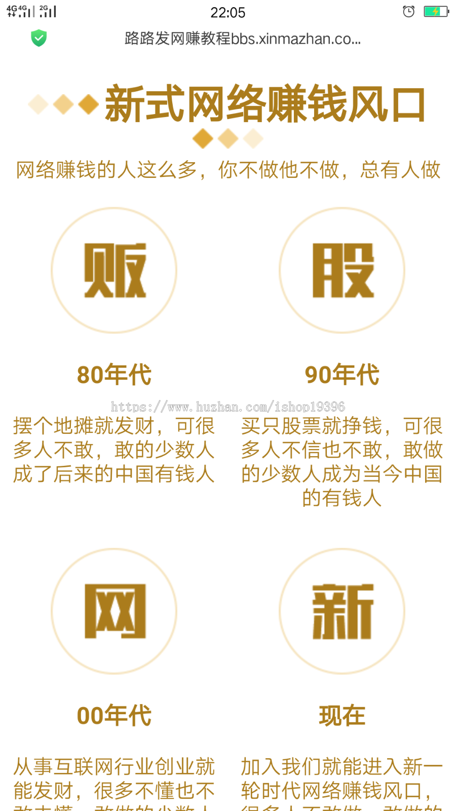 竞价营销推广引流页面做项目必备带wap自适应 