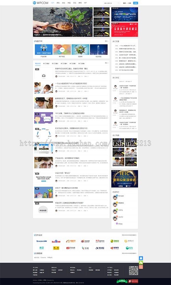 justnew主题discuz版