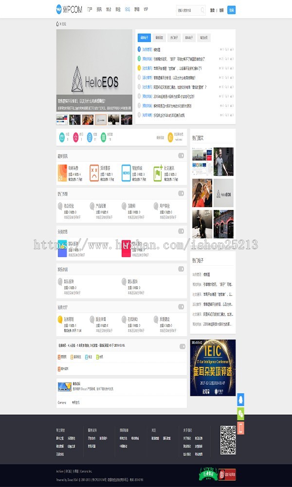 justnew主题discuz版