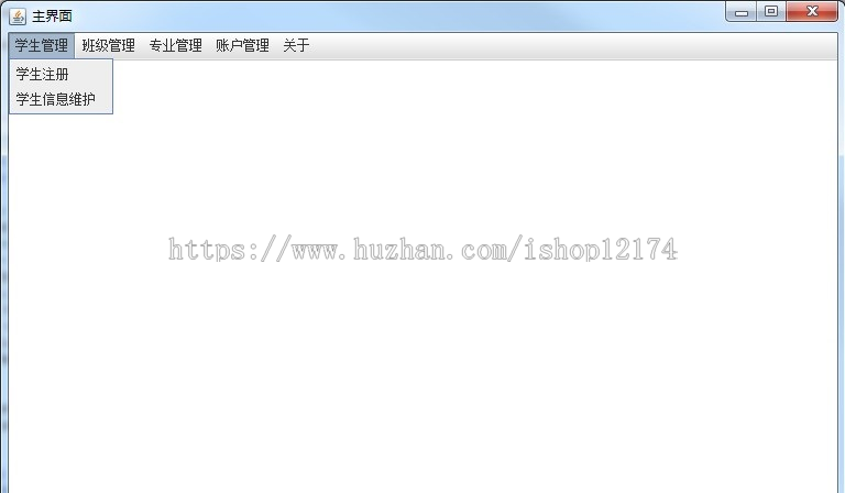 Java swing mysql实现的学生信息管理系统源码附导入视频教程v1.1