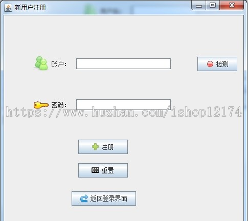 Java swing mysql实现的学生信息管理系统源码附导入视频教程v1.1