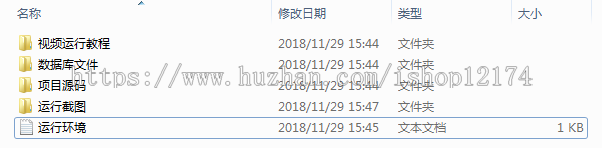 jsp+ssm+mysql图书馆预约占座系统项目源码附带视频指导运行教程