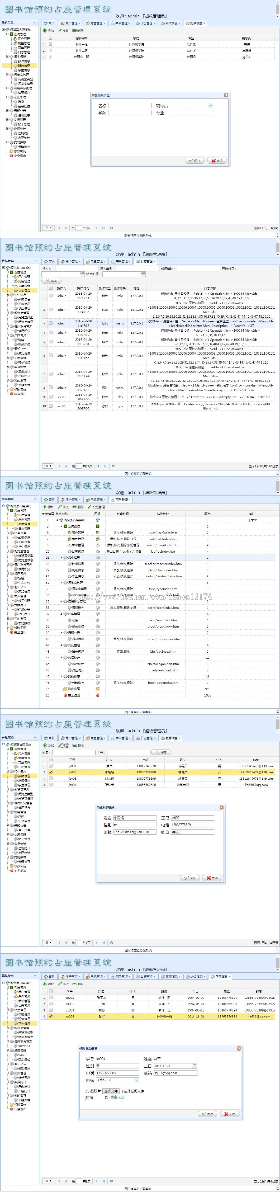 jsp+ssm+mysql图书馆预约占座系统项目源码附带视频指导运行教程