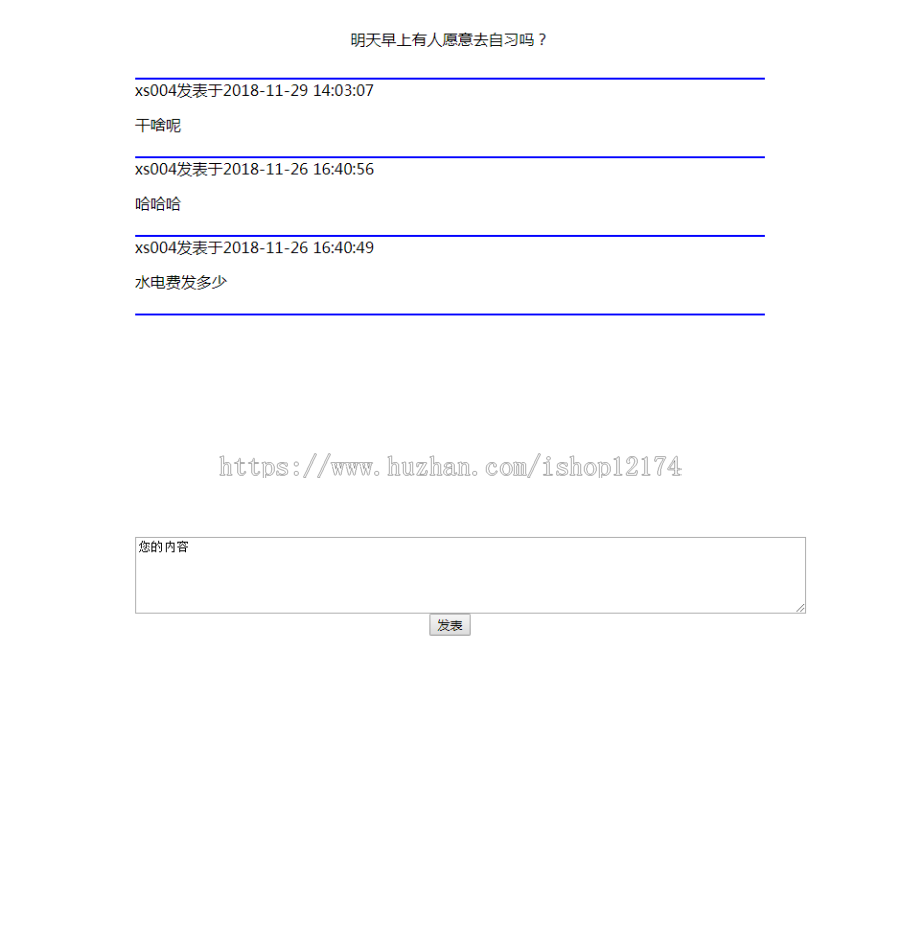jsp+ssm+mysql图书馆预约占座系统项目源码附带视频指导运行教程