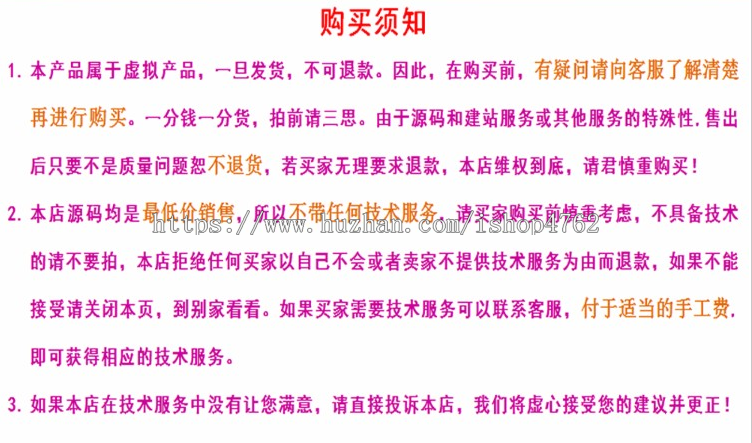 帝国cms仿《旅泊网》旅游模板，旅游源码，带手机版，送发布
