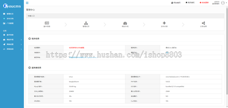 php月嫂网站源码 thinkPHP保姆月网站模板 带手机端 带后台