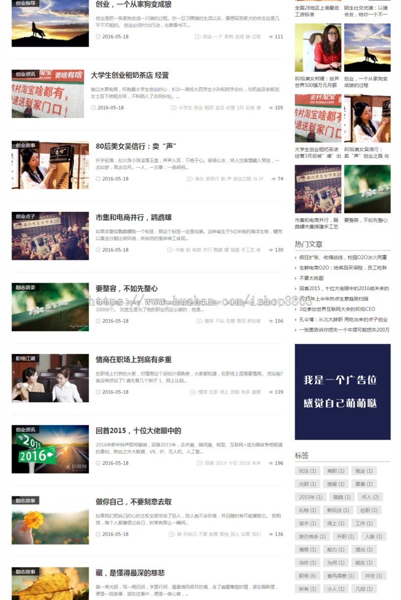 黑色响应式新闻类文章企业织梦模板 自适应新闻文章类网站模板