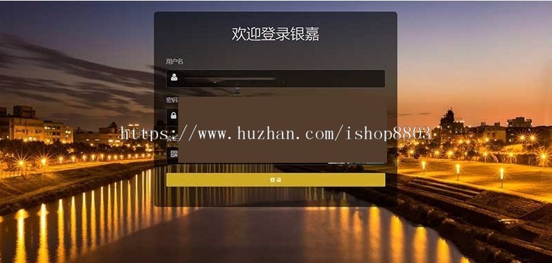 PHP自适应卡益源码 前台直销源码 报单费 直推奖 有内部商城