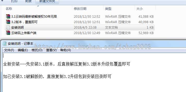 云转码3.2版 转码系统程序视频转码 带云转码软件和上传客户端 带教程