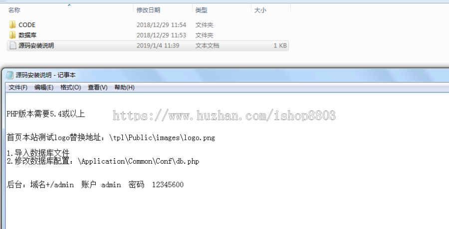 微信朋友圈任务分享自动挂机赚钱源码 Thinkphp3.2开发 火爆推广运营版 